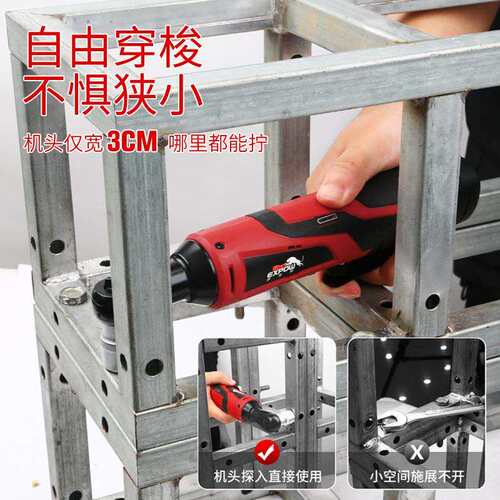expow壹克斯90直角角向扳手充电棘轮12v快速扳手锂电舞台桁架工具