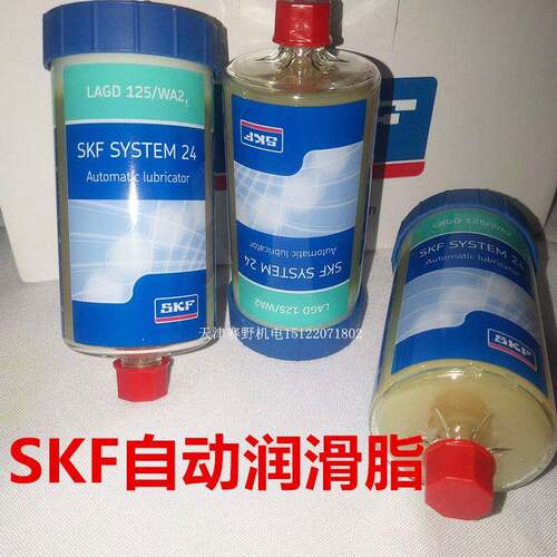 SKF注油器LAGD125/60/WA2 EM2 HP2 HB2 HQ2 GB2 HMT68 SYSTEM24