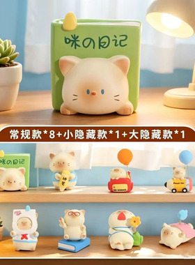 年轻人逃学小猫作战情绪装饰摆件