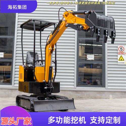 1吨果园农用微型挖土机履带式小钩机工厂直供HT10市政工程挖掘机