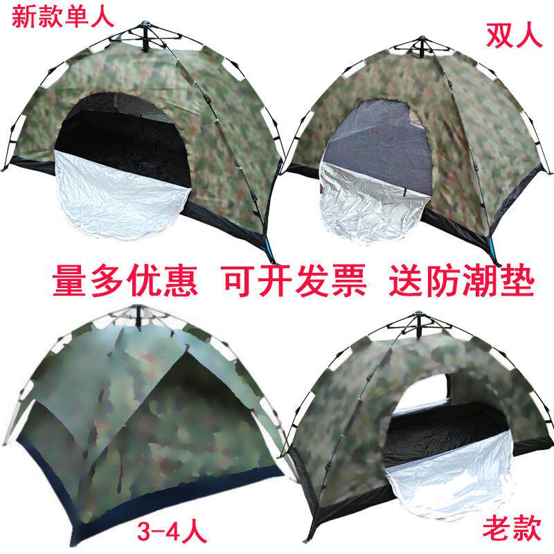 野营露营免搭建新式男便携34单人户外防雨全自动帐篷迷彩加厚双人