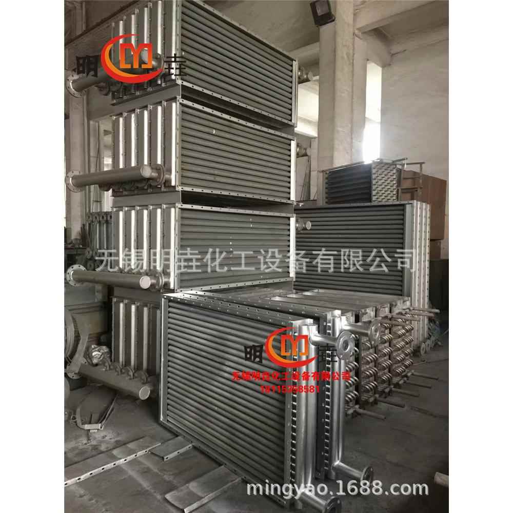 明垚制造换热器空气热交换器换热器供应加热器蒸汽加热