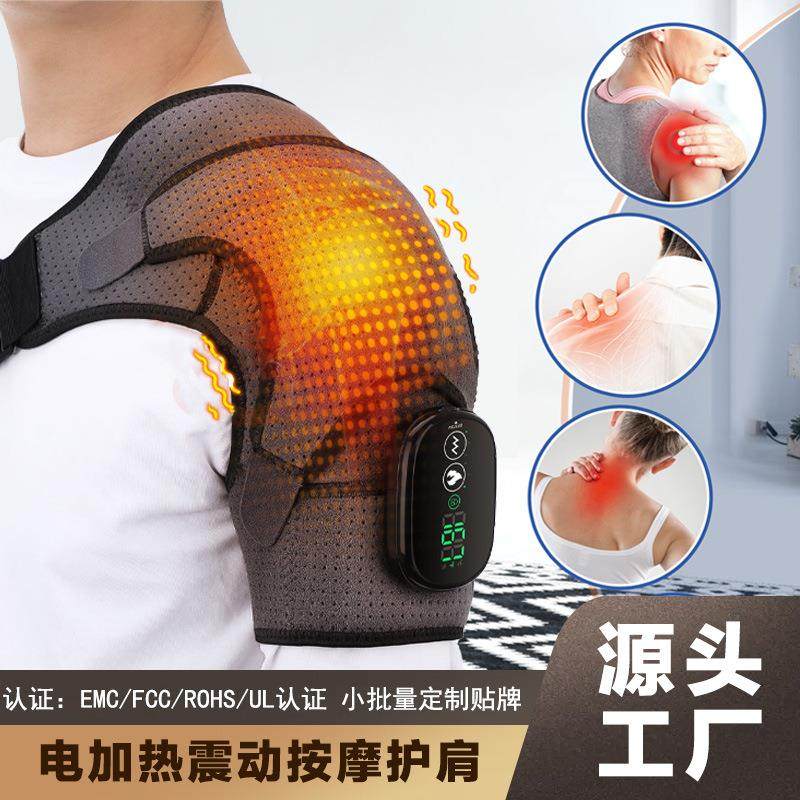 触屏控制器孔护肩电加热护肩电热状敷颈肩关节劳损加热震动按摩器,个人护理/保健/按摩器材,手部/手臂按摩器,淘宝优惠券,粉丝福利购,淘宝优惠卷