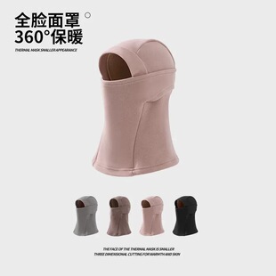 帽子冬天女款防寒面罩围脖二合一头套保暖户外电瓶车风帽