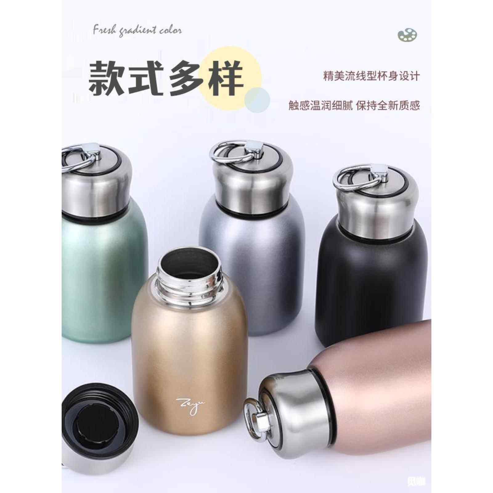 网红小胖丁可爱300ml大肚水杯子保温杯迷你304不锈钢口袋随身便携