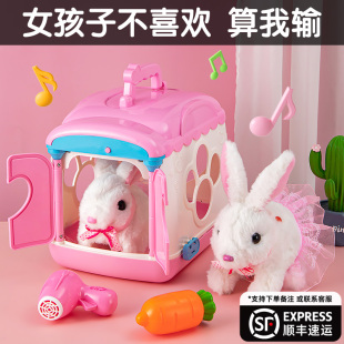 8生日礼物9 儿童女孩小兔子玩具屋5女童7益智3到6岁过家家网红爆款