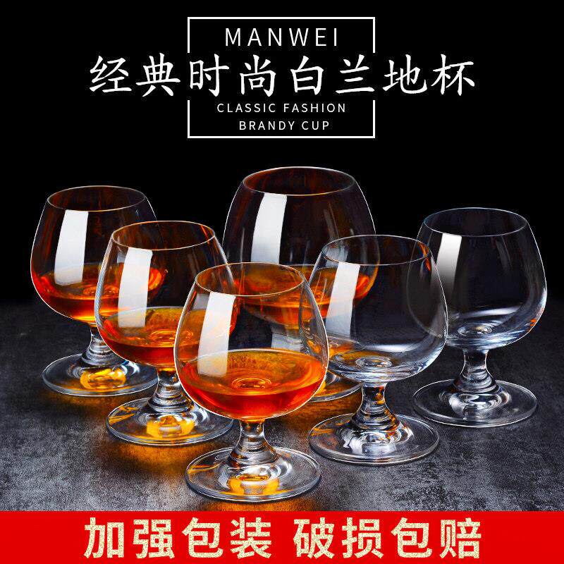 Creative European style liquor cup household 6-pack set