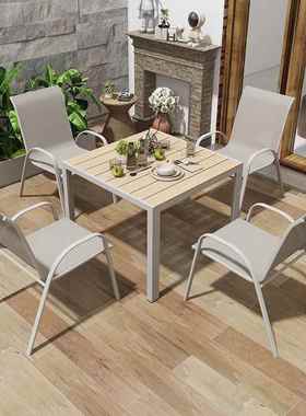 户5069外桌椅装靠桌背庭院阳台露台堆户高椅香槟外休闲椅套组合