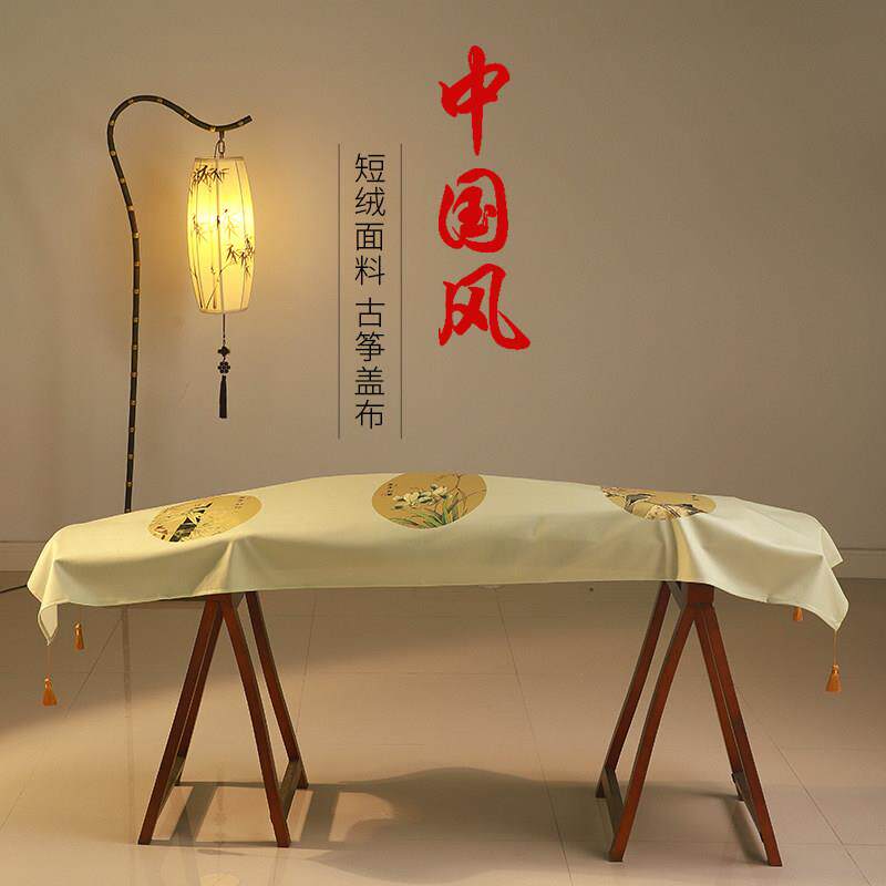 中国风古筝防尘罩新中式防尘盖布通用绒布古筝罩琴披遮尘布琴罩