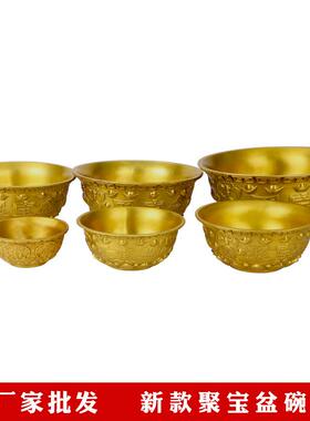 大厂黄铜聚宝盆摆件铜盆铜碗家居客厅店铺开业礼品铜器