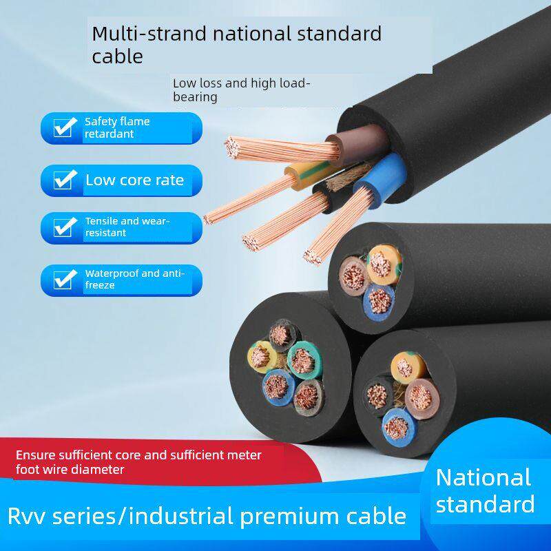 国家标准电缆两相三相2心3心4心1.5 2.5 4 6 10平方米施工现场阻