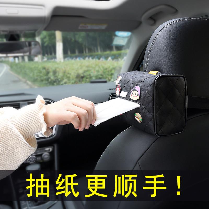车载纸巾盒汽车抽纸盒网红车用纸巾盒创意挂式遮阳板扶手箱纸巾盒