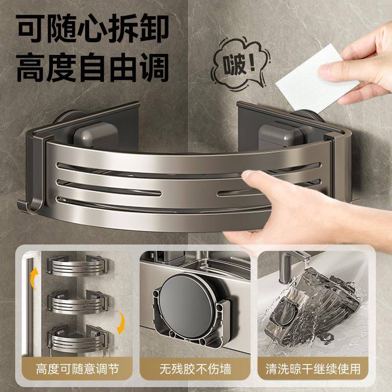 卫生间吸盘三角架置物收纳架子免打孔浴室墙壁挂式厕所转角洗漱台