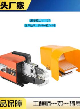 气动压线钳全自电动端子压接机动压机0.MY-00225线-6压端1子机