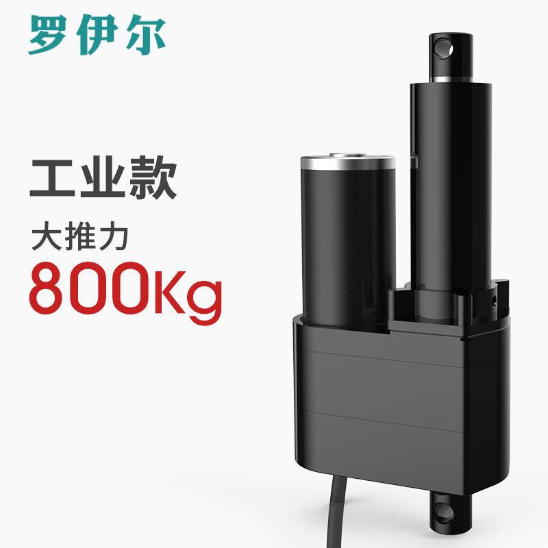 电动推杆伸缩杆工业款起重型大推力24V电机升降器304不锈钢行程杆