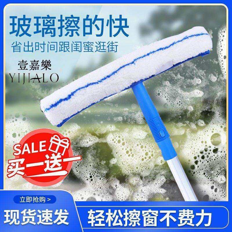 单面玻璃刮家政专用清洁家用窗户铝伸缩杆工具加厚高层毛头替换头