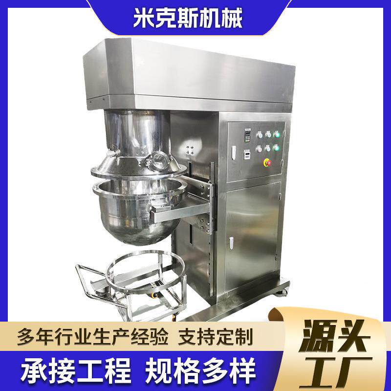 80L球型锅搅拌机高粘度行星搅拌设备混合动力搅拌机