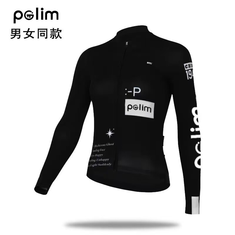 红书爆款长袖自行车骑行服修身英伦风机车服骑行服公路车男女款