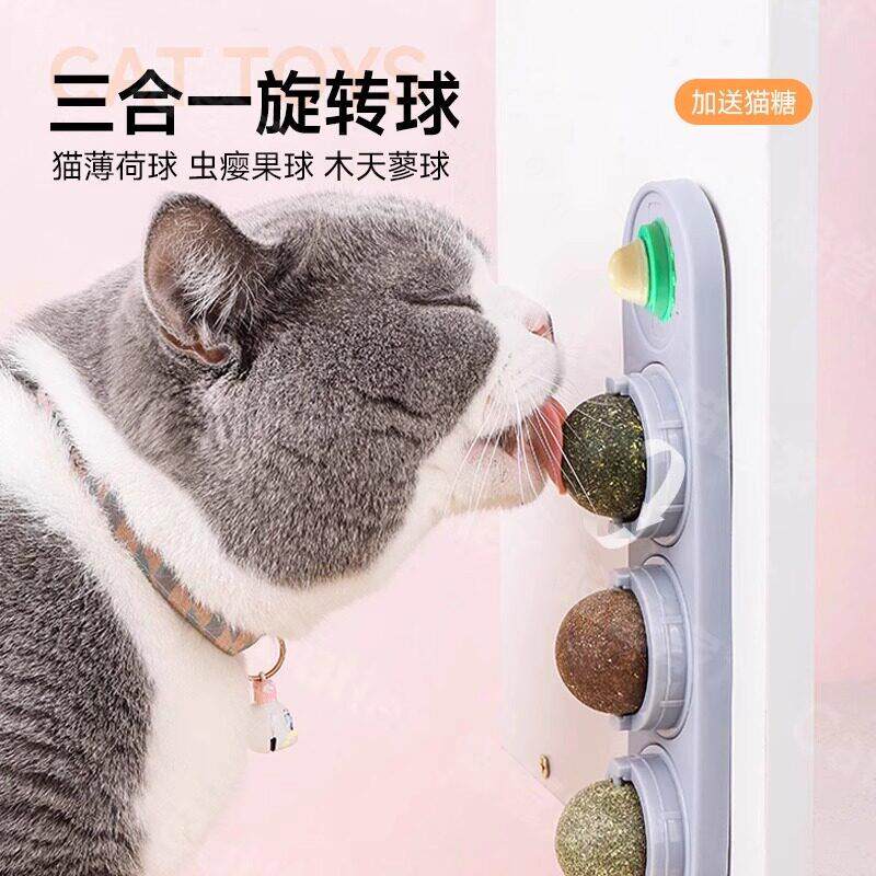 猫咪薄荷球四合一旋转舔舔球木天蓼猫零食虫瘿果棒棒糖自嗨猫玩具