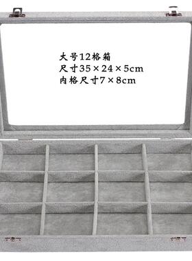 高档饰箱 散珠盒收纳 首饰示 24格冰花绒玻璃珠宝展箱 耳钉收纳盒