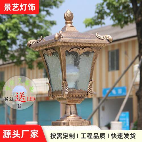 户外柱头灯小区花园庭院门柱灯墙头灯室外防水防锈led灯景观灯