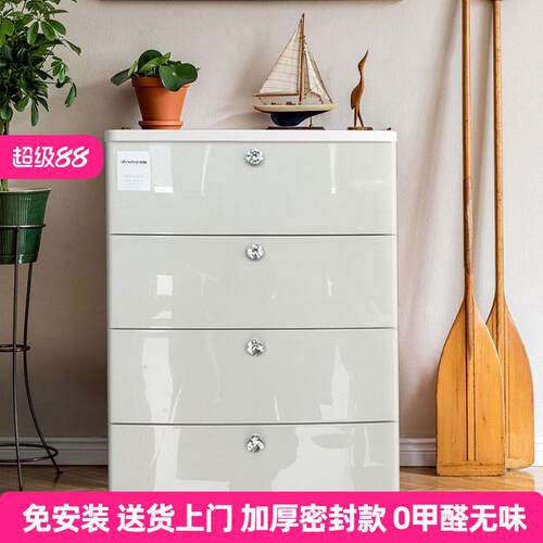 绣川抽屉式收纳柜大方柜儿童衣柜加厚PP卧室床头柜子密封窄柜五斗