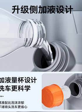 洗车电动泡沫喷壶充电气压式汽车专用持高压家用便携pa壶大容量