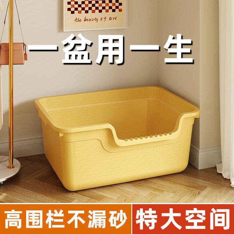 猫猫砂盆超外大号防溅猫厕所特开放式猫砂盆4sXIxD8o子巨型大半封,宠物/宠物食品及用品,猫砂盆/猫厕所,淘宝优惠券,粉丝福利购,淘宝优惠卷