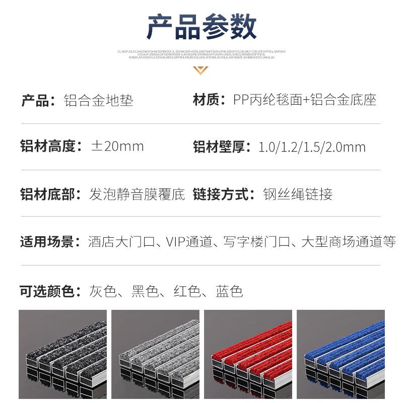包邮铝合金地垫防尘静音商用酒店门口嵌入式地毯门LOGO电梯