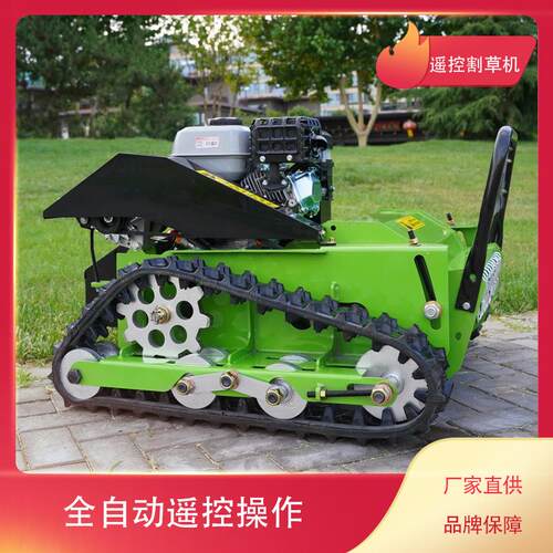 HT520小型汽油履带割草机果园开荒修剪碎草机草坪车支持加工