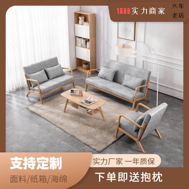 北欧沙发双人三人单人布艺客厅卧室酒店实木小户型沙发租房海绵