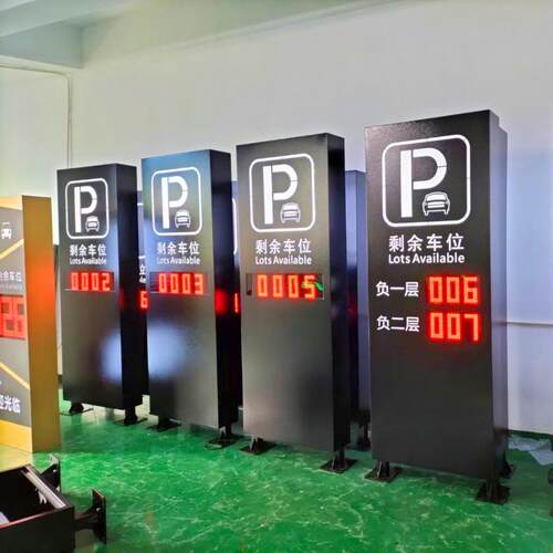出入口电子屏剩余车位引导交通诱导实时计数LED停车场余位显示屏1