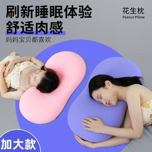 猫肚皮枕头女躺倒慢回弹记忆棉枕芯护颈椎助睡眠超柔舒服可爱宿舍