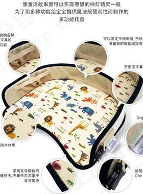 儿童车安汽全座椅具托49380盘推车多玩功能餐盘载收纳桌
