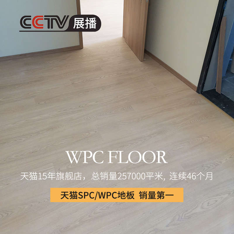 龙叶WPC01防水地暖家用石晶复合SPC石塑木地板锁扣卡扣式加厚10mm