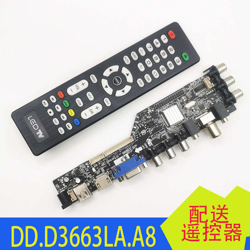 主板dvb. .dda8适用 台 .ms3663t81at2-- -支持d3663lacdvbdvb