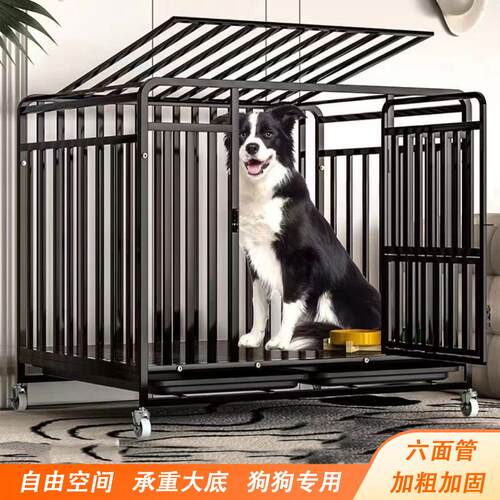 狗笼小型犬大型犬加粗加固家用带厕所分离家用室内金毛宠物狗笼子