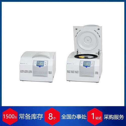 供应德国SIGMA 离心机Sigma 6-16S