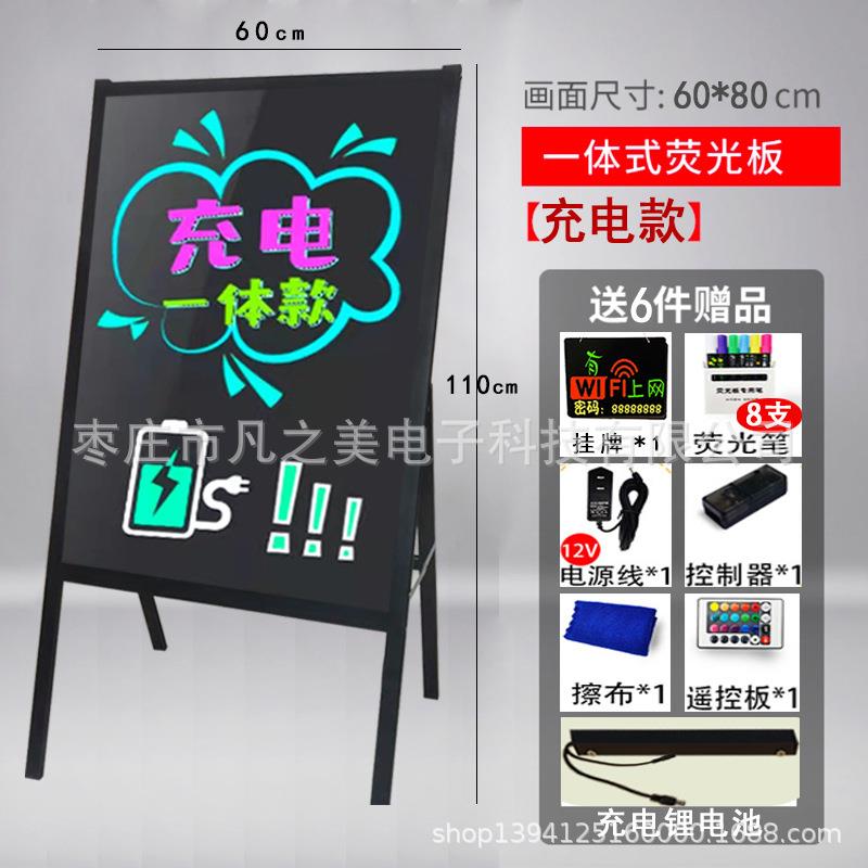led荧光板广告板广告牌发光小黑板店铺用商用写字板屏展示牌立式