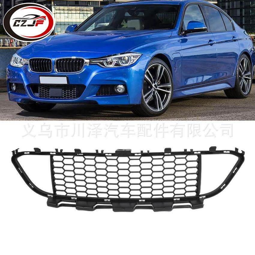适用2013-2018/F30/F31前保险杠下部中央格栅511