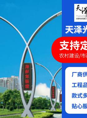 厂家直供智慧路灯显示屏路灯物联网智慧城市照明系统路灯可定制