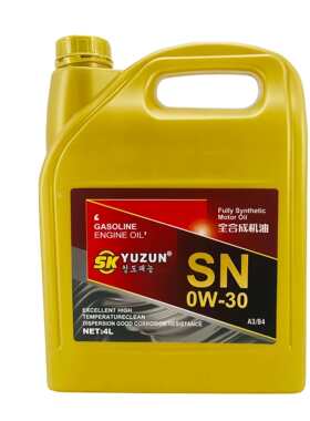汽车机油全合成0w-30小车轿车专用冬季低温防冻高性能抗磨润滑4L