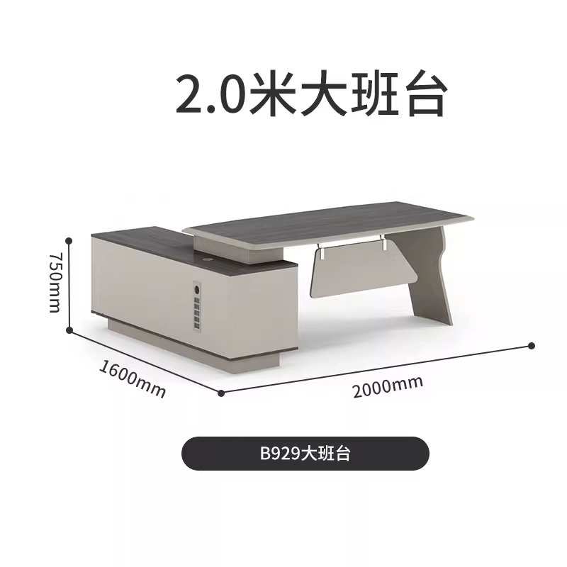 组合桌椅办公桌中式新奢简约轻套装创意老板班办公经理台家具老总