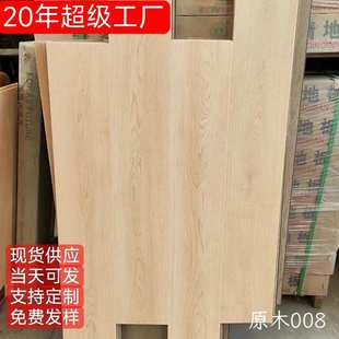 修库房店面改造强化复合地板批发 12mm复合地板工程办公室家用精装