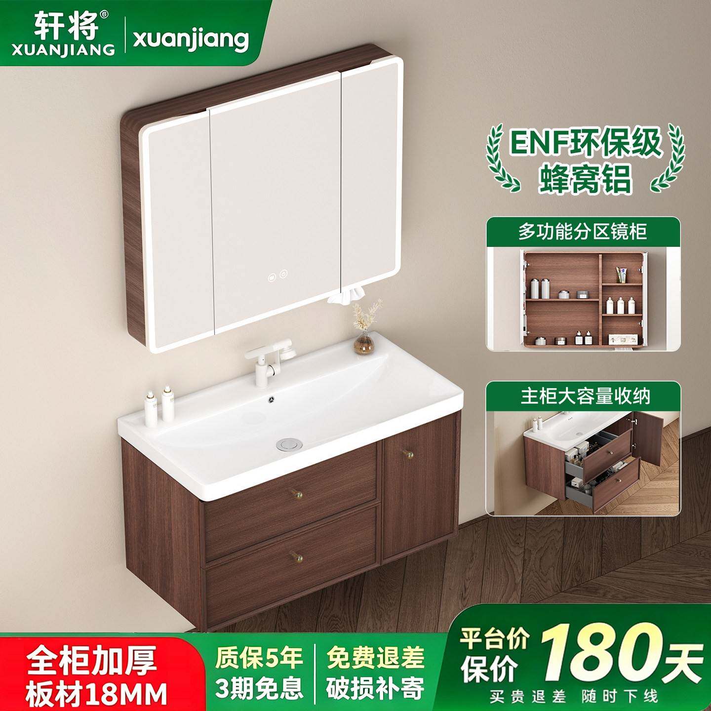 中古风蜂窝铝骨骼线浴室柜组合陶瓷一体盆洗脸盆卫生间洗手洗漱台