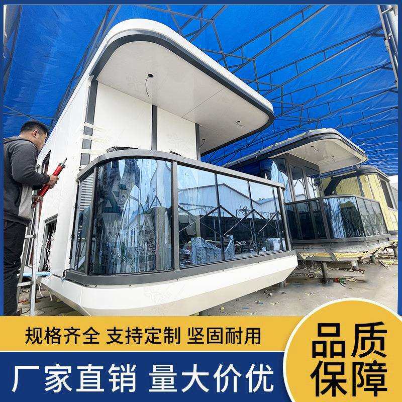 景区移动屋民宿太空舱商场户外无人超市售卖亭文旅露营住人客栈