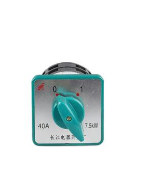 长信 转换开关HZ5D-40/7.5KW电动机电源线路控制开关L01 L02 L03