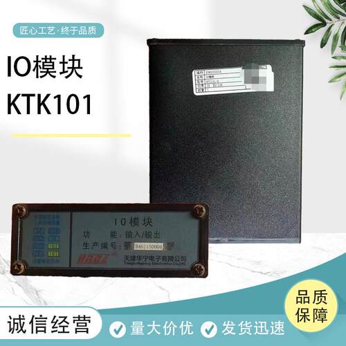天津KTC101-Z.03IO模块输入/输出CS模块SP模块IN模块现货