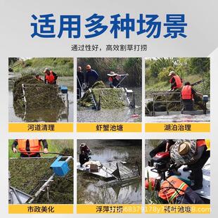 打船下割A01洁草机河道保船清理割草船虾水塘蟹塘鱼捞塘池塘割水