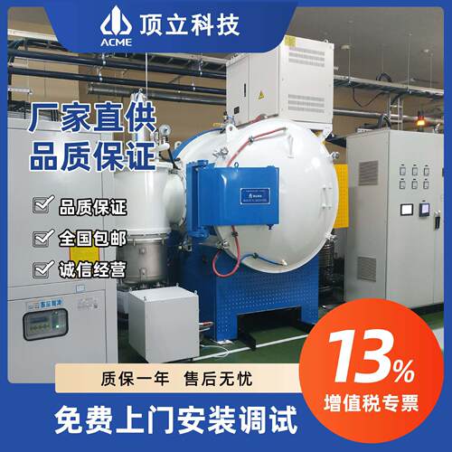 真空钎焊炉 不锈钢钎焊炉 可提供钎料钎焊及工艺支持